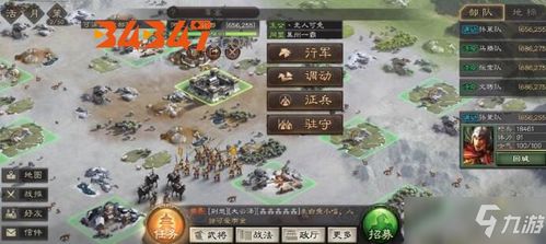战地类游戏医院攻略攻略 VS 新游戏玩三国志攻略