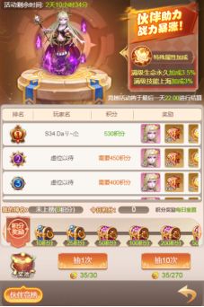 小游戏拆字谜游戏攻略 VS 幸运契约游戏攻略