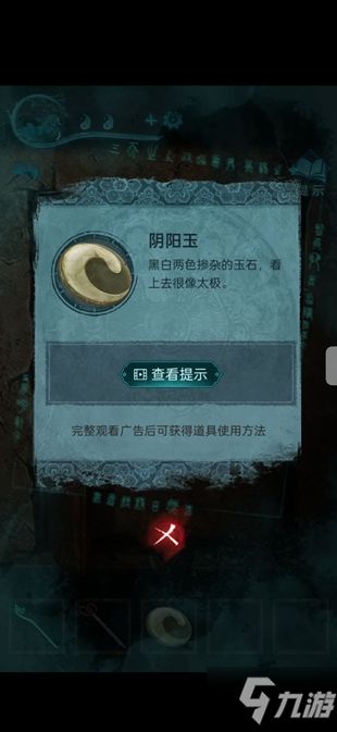 名将游戏攻略 VS 纸嫁3衣第五章游戏攻略