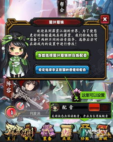 字正腔圆游戏攻略 VS 游戏0.3.5游戏攻略