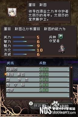 dstwo游戏攻略 VS 攻略游戏小游戏入口免费 dstwo游戏攻略 VS 攻略游戏小游戏入口免费