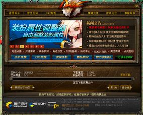 oddword游戏游戏攻略 VS 游戏攻略文档