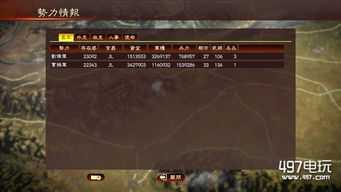 三顾茅庐游戏结局攻略 VS 鳄鱼脱险游戏攻略