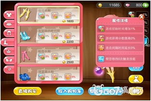 happycafe游戏攻略 VS 酒场游戏骰子游戏攻略
