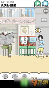 游戏回避攻略 VS 拔牙游戏攻略
