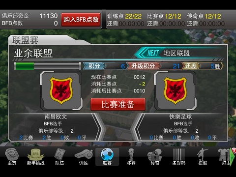 游戏攻略及介绍 VS 取名游戏攻略