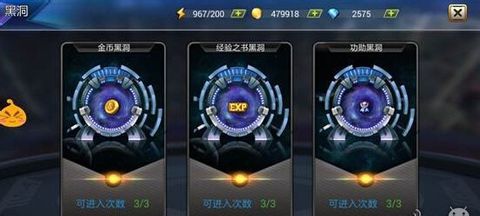 男性攻略游戏 VS 游戏攻略及介绍