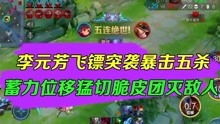 釜底抽薪攻略游戏 VS 镇民游戏攻略