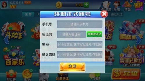 开端游戏攻略 VS 法医游戏攻略