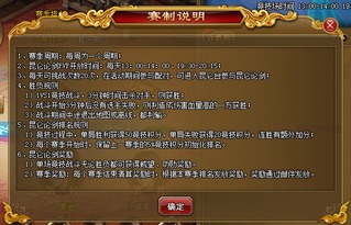 历史攻略游戏 VS 小游戏百战封神攻略图 历史攻略游戏 VS 小游戏百战封神攻略图
