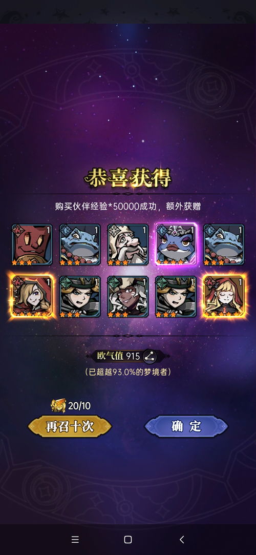 攻略游戏cp VS 游戏box攻略 攻略游戏cp VS 游戏box攻略