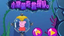 消灭小猪游戏攻略 VS 游戏everything攻略 消灭小猪游戏攻略 VS 游戏everything攻略